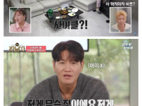 김종국이 말하는 술 마신 뒤 최악의 행동