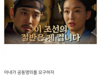 아내가 공동명의를 요구하자 아내의 남동생들을 전부 살해한 사건