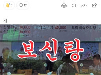 개고기 종식 예비비 834억 긴급 투입