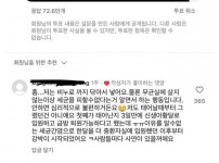 마트에서 장 보면 씻어서 넣는다는 사람