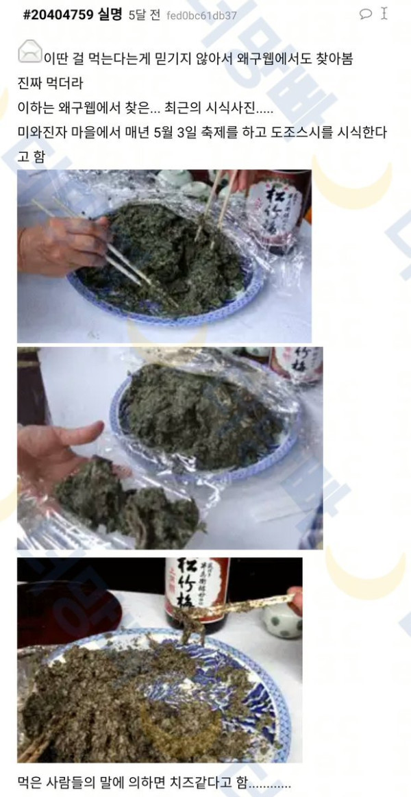 은근 애매하다는 초밥의 정의