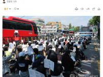 동덕여대 폭도들 근황