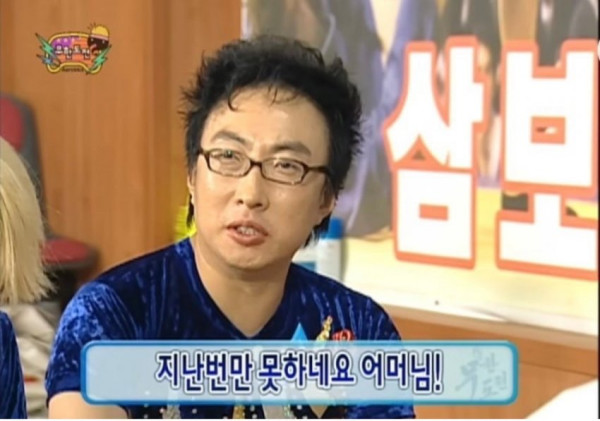 무도로 보는 24 25시즌 토트넘 결산