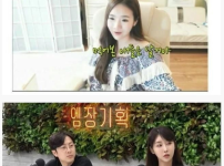 키큰 누나들은 맛없다는 속설