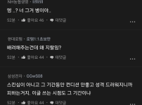 여친이 그날이어서 여행계획 바꾸려는 남친
