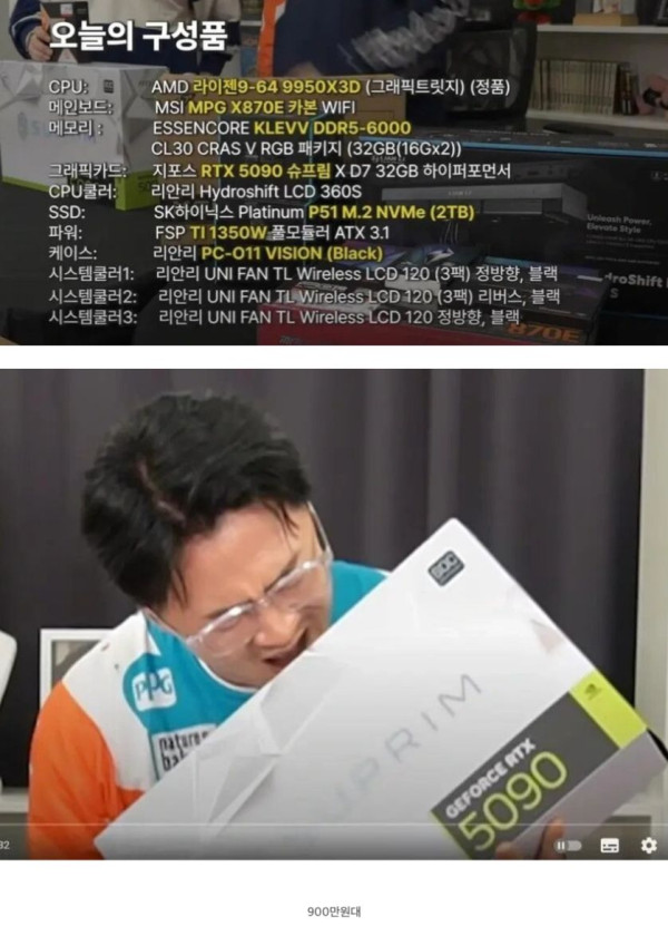 데프콘 새 컴퓨터 사양