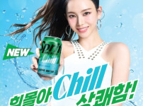 새로 뜬 카리나 스프라이트 제로 포스터