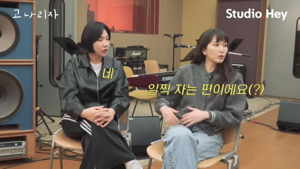 서로 취침시간 때문에 충격받은 강지영 옥상달빛 ㅋㅋㅋ