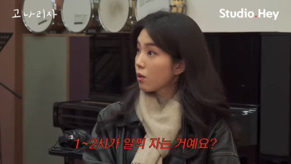 서로 취침시간 때문에 충격받은 강지영 옥상달빛 ㅋㅋㅋ