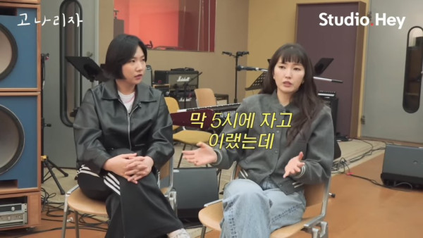 서로 취침시간 때문에 충격받은 강지영 옥상달빛 ㅋㅋㅋ