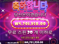 역시 슈가러쉬는 배신하지 않는구만 