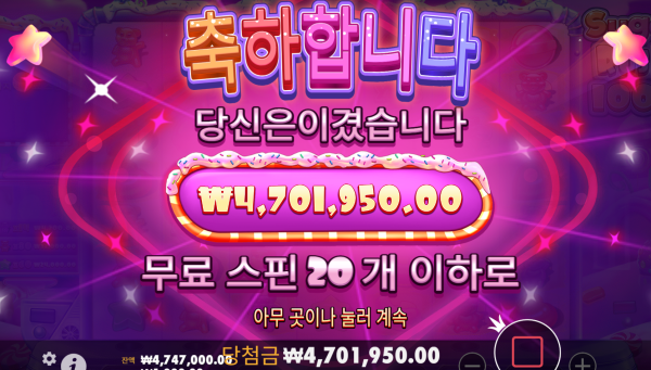 역시 슈가러쉬는 배신하지 않는구만