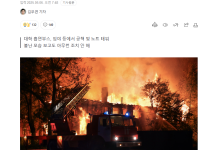 진짜 짱개들.... 다 추방시켜야한다 개라슥들 