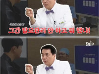 모발이식 12년 후 근황