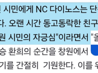 창원시의 웃긴 포인트