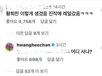 아직까지 열애설이 한번도 없는 축구선수 .jpg