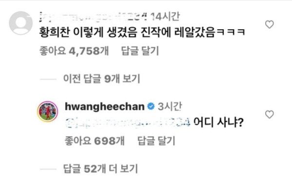아직까지 열애설이 한번도 없는 축구선수 .jpg
