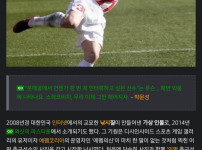 박문성 해설위원 레전드는 역시 이거지 ㅋㅋㅋㅋㅋ.