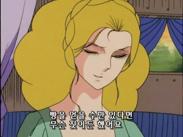 이런 애들도 있구만