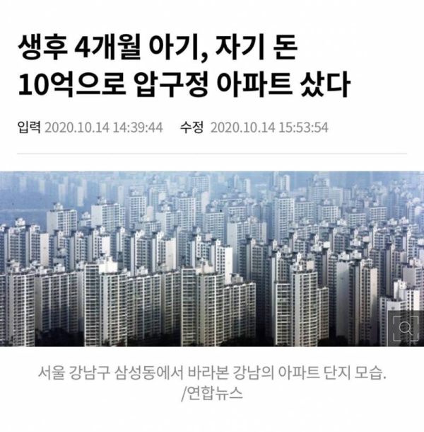 요즘 애들은 경제적 자립이 빠르다