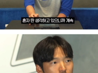 운동선수들이 대부분 MBTI S인 이유