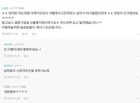 월급이 밀렸다던 국내 유명 게임회사