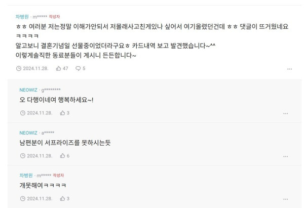 월급이 밀렸다던 국내 유명 게임회사