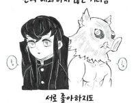 귀멸의 칼날 언제 나오냐ㅑㅑ