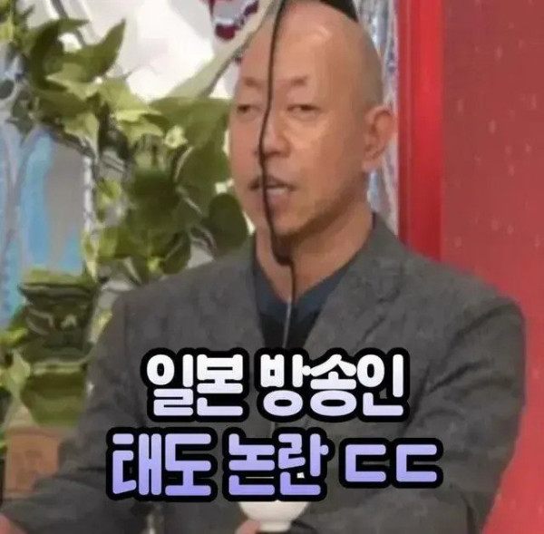 일본 방송인 태도 논란