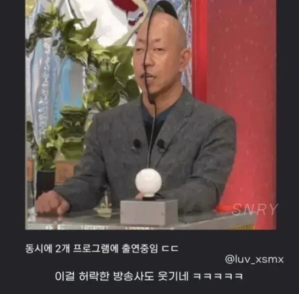 일본 방송인 태도 논란