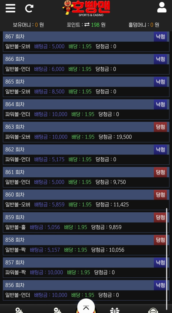 호빵맨 후기