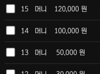 호빵맨 후기