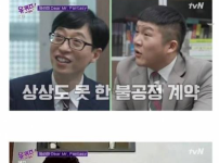 동생과 100만원 분배계획