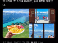 이게 한접시에 5만 8천원
