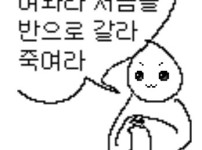 국야 배팅ㅋ 
