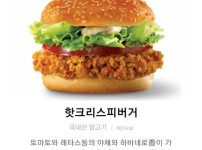 프차 햄버거 근본 베스트5