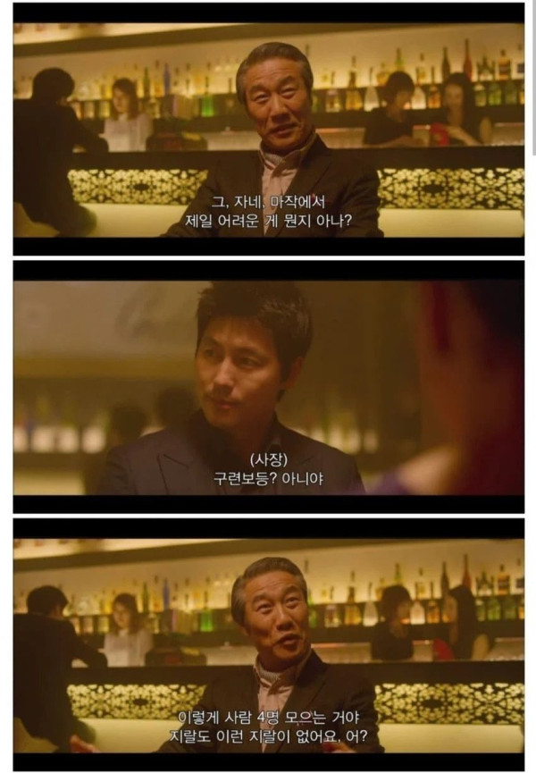 마작에서 가장 어려운 것