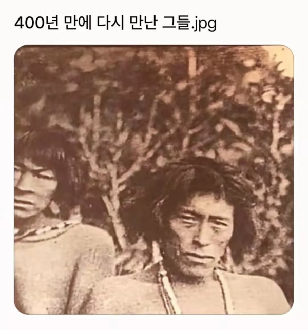 400년만에 재회한 그들 ㄷㄷㄷㄷㄷㄷㄷ