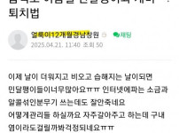 길아이들의 삶은 왜 이리 슬플까요 ㅠㅠ