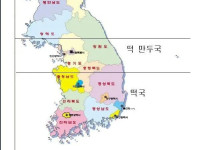 일리있는 대한민국 3분할