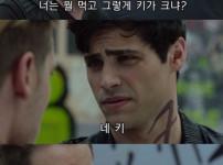 이 질랄아 ㅋㅋㅋㅋ
