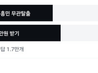 손흥민 유로파 우승 vs