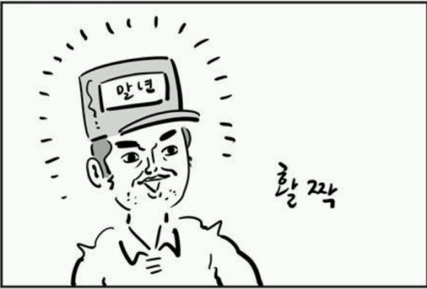 내일 어버이날이다