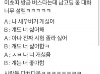 요즘 애들은 왜이래