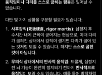 선거 유세 심정지 노인 구조