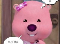 사람 보는 눈이 참 없네 ㅋㅋㅋ