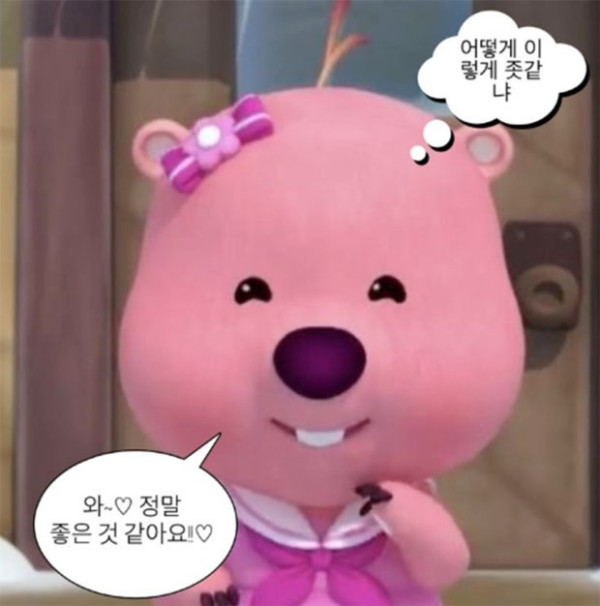 사람 보는 눈이 참 없네 ㅋㅋㅋ