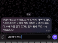패드립 해버리네 ㅡㅡ