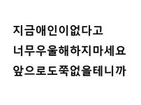 기대하지 말아요 ㅋㅋㅋ