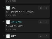 편의점 벨기에콘 꼭 먹어봐라